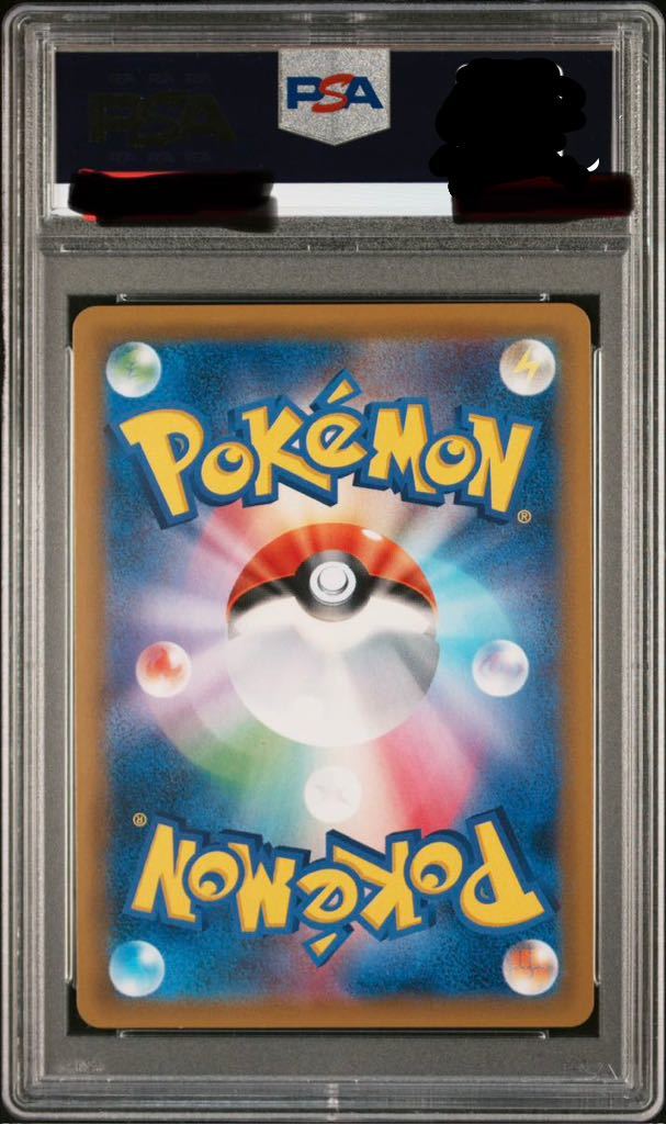 psa10】 ラティアス&ラティオスGX SA 105/095 ラティラティ 鑑定品 psa10】 ラティアス&ラティオスGX SA 105/095 ラティラティ 鑑定品