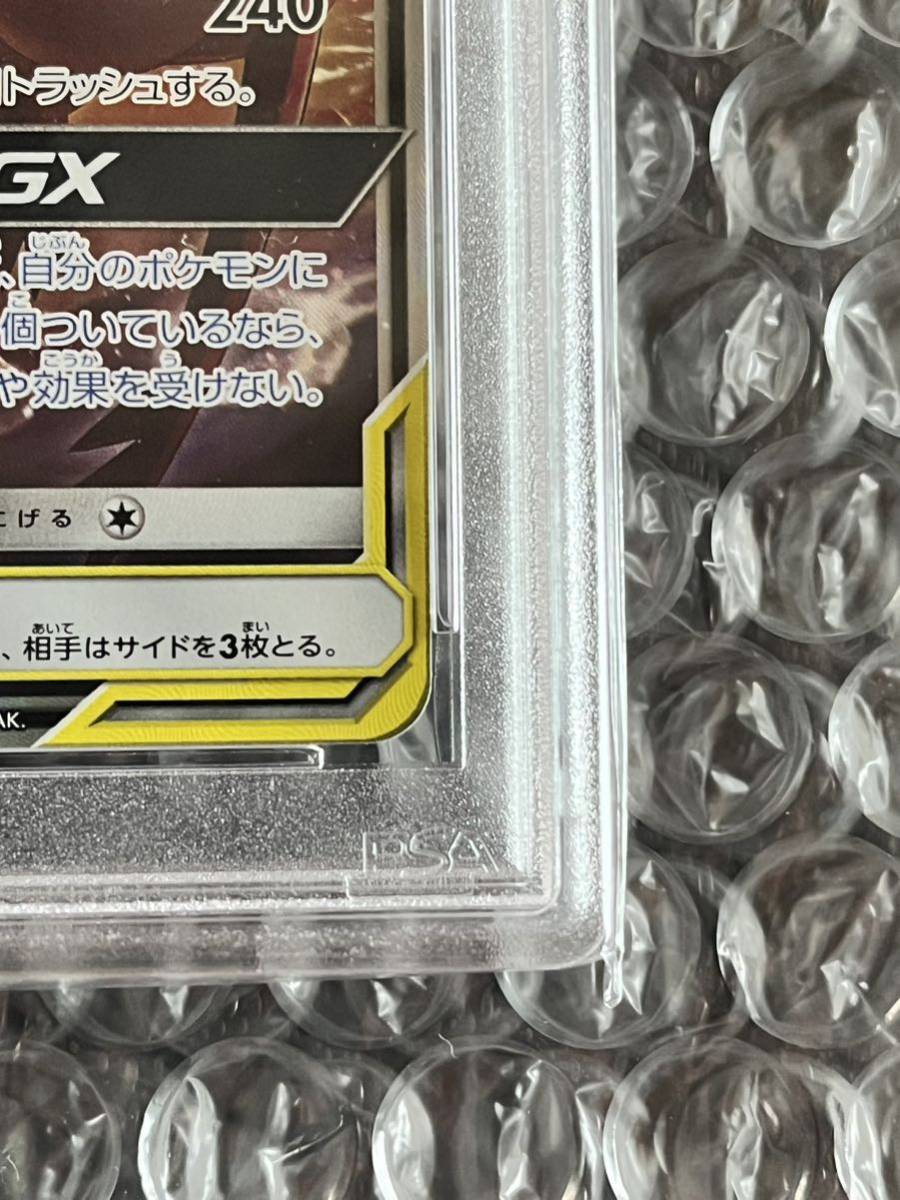 psa10】 ラティアス&ラティオスGX SA 105/095 ラティラティ 鑑定品 psa10】 ラティアス&ラティオスGX SA 105/095 ラティラティ 鑑定品