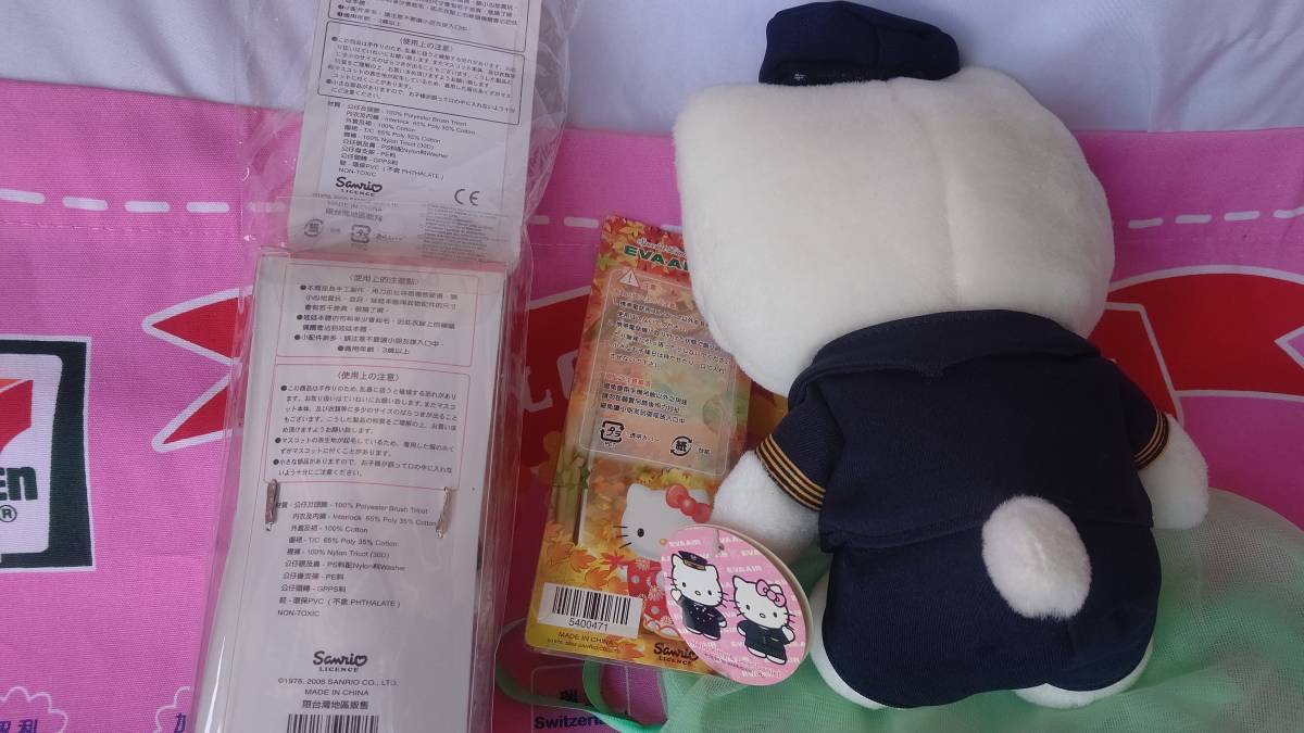 HELLO KITTY EVA AIR限定 2006年 DEAR DANIEL ハローキティ HELLO KITTY EVA AIR限定 2006年 DEAR DANIEL ハローキティ