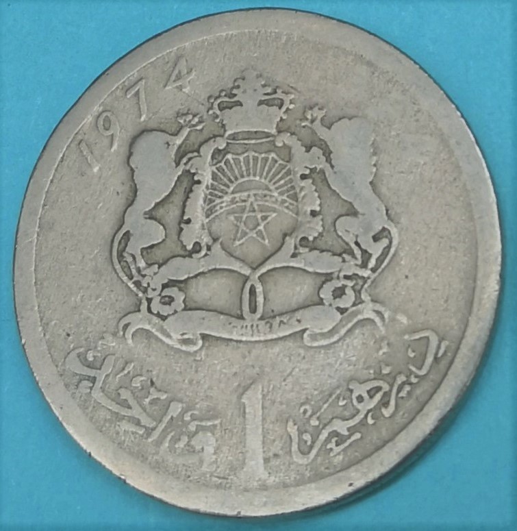 モロッコ　1974年ムハンマド6世 左向き像　国章　ギザ縁 1ディルハム　コイン　24 ㎜ ♪送63円～_画像3