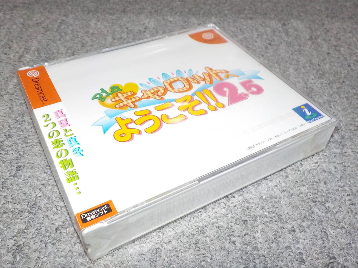 [ Dreamcast ] pia Carrot He Youkoso!!2.5 * new goods *