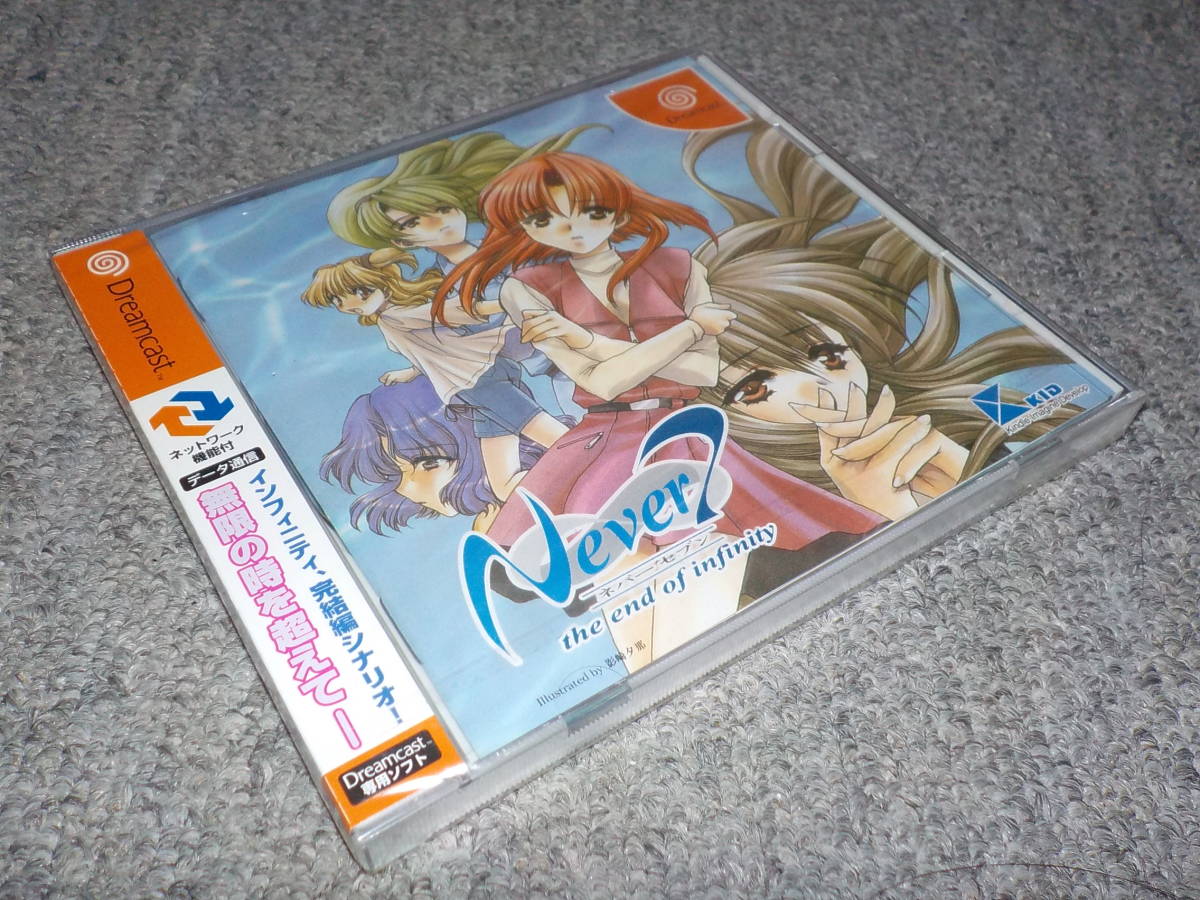 [ Dreamcast ]ne bar seven * new goods *
