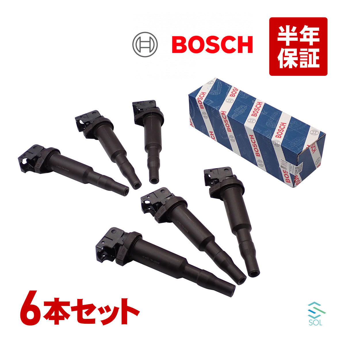 BMW E90 E91 E92 E93 E53 E70 X5 イグニッションコイル 6本セット BOSCH 323i 325i 325xi 328i 330i 330xi 335i 3.0i 3.0si 0221504470の画像1