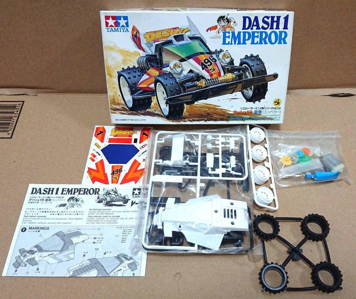 ** Tamiya dash 1 number emperor en propeller -1/32 TAMIYA Mini 4WD **