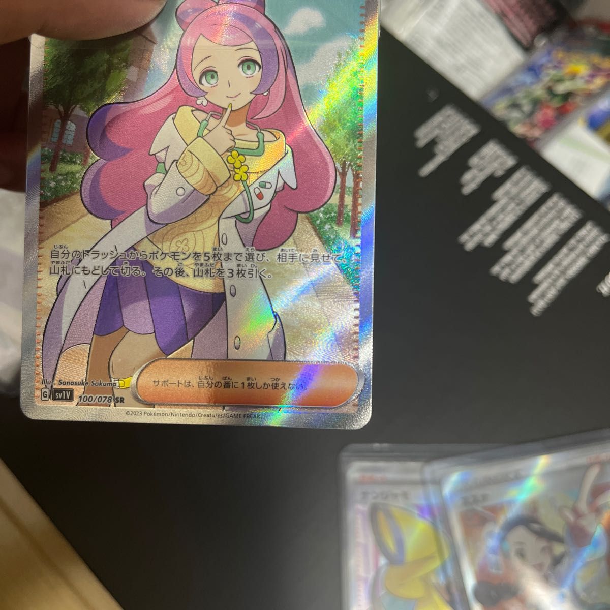 ポケモンカード 引退品 ナンジャモ ミモザ スズナ リザードン ミなど sr sar csr ur など 単品買い27万円相当