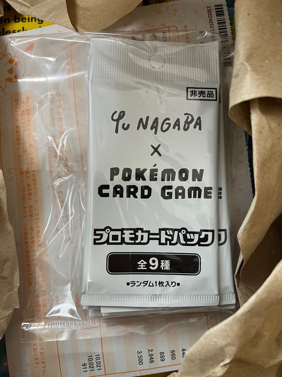 正式的 NAGABA 長場 yu 長場雄 nagaba NAGABA イーブイプロモカード10