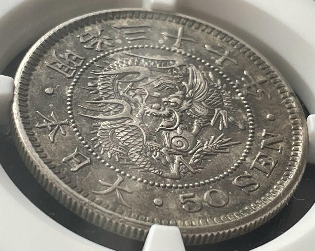 50銭銀貨 明治37年 (1904年)PCGS MS62 旧硬貨 | noonanwaste.com