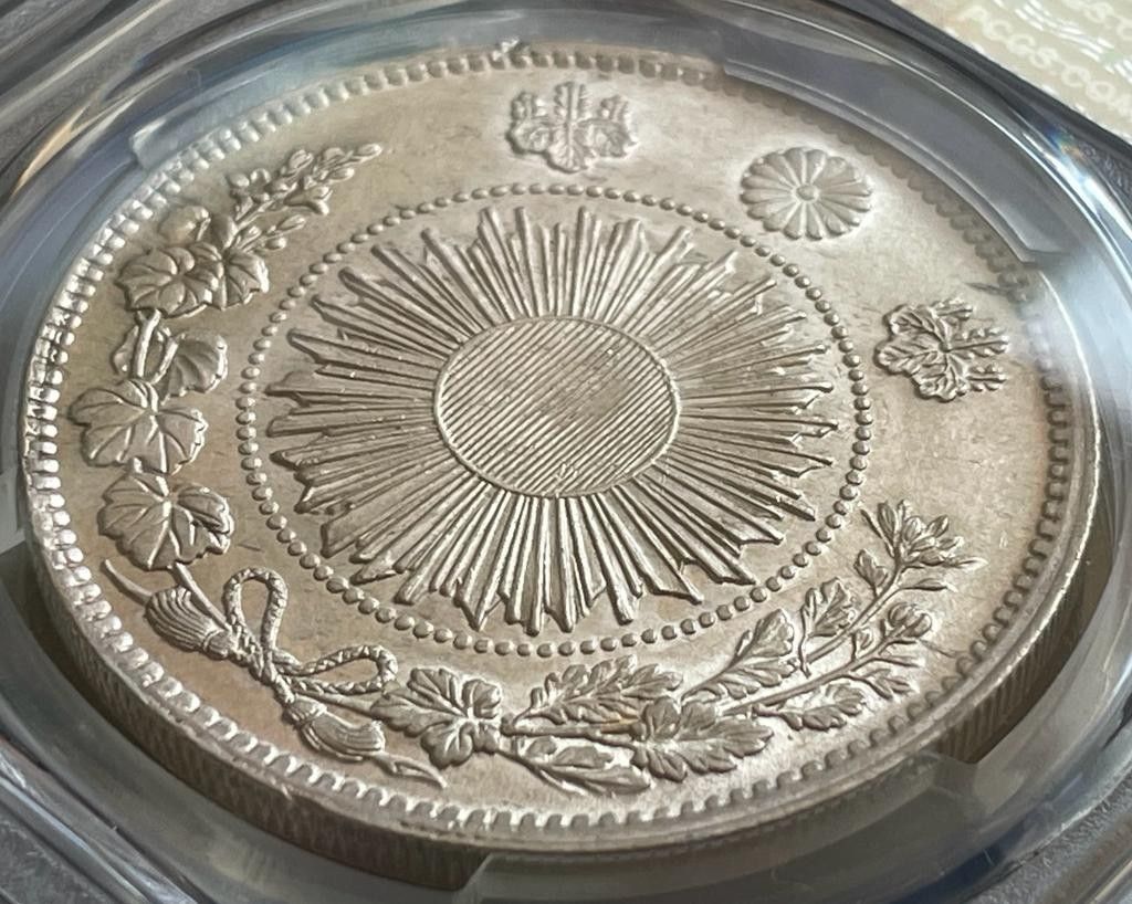旧1円銀貨 明治3年 (1870)普通円 PCGS AU58 - www.coronelezequiel.rn