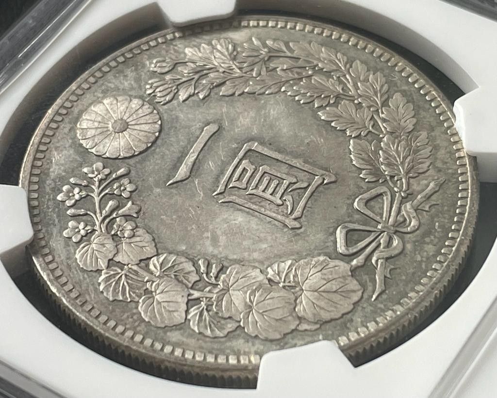 旧1円銀貨 明治25年 (1892)NGC MS62 | kingswayflats.co.uk