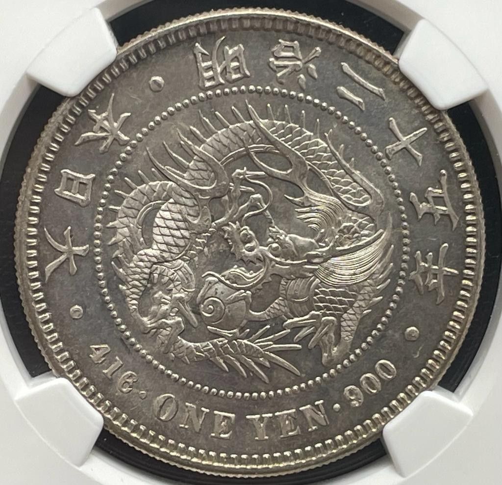 竜10銭銀貨　A26　明治39年　1906年　古銭　アンティークコイン