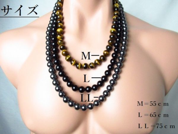 【レッドタイガーアイ10ｍｍ】天然石ネックレス　パワーストーンLサイズ_画像7