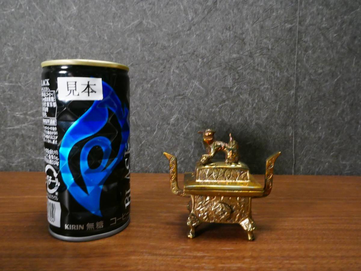 【収集品】真鍮製香炉　仏壇　仏具　仏教美術（ろ）4682　M_画像1