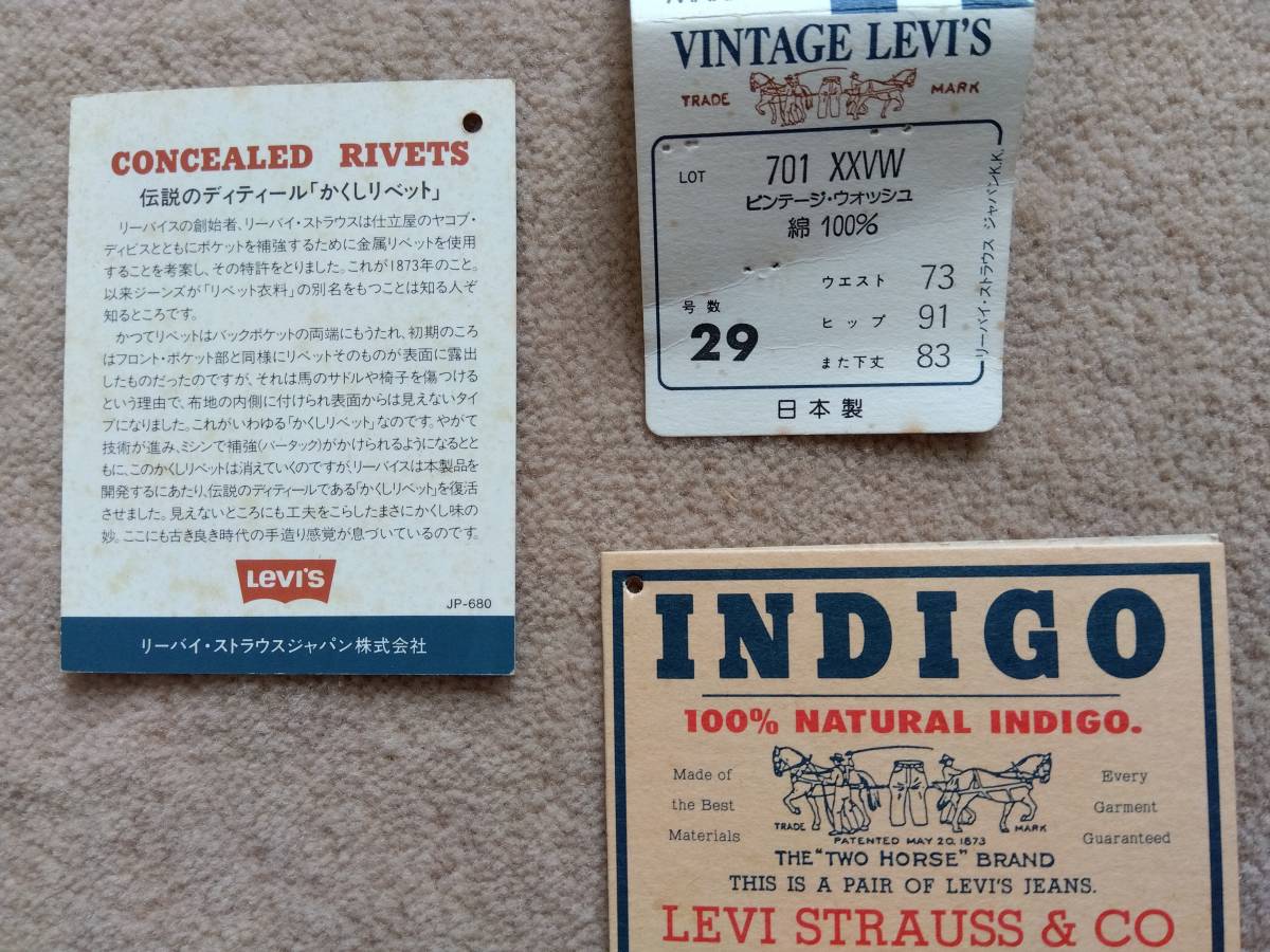 レア】LEVI'S リーバイス 701SXX 28インチ インディゴ 隠しリベット 赤