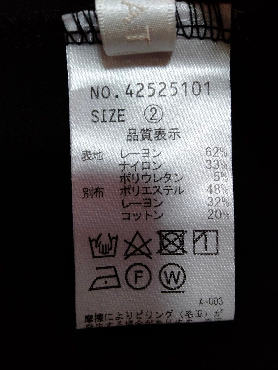 リリアンカラット 異素材 パワショル Aラインワンピース ブラック