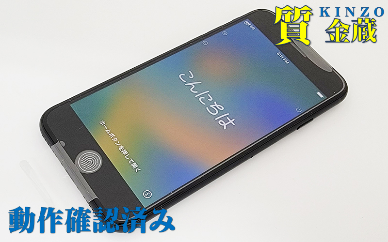 Apple/アップル/iPhone SE(第3世代)/64GB/ミッドナイト/SIMフリー