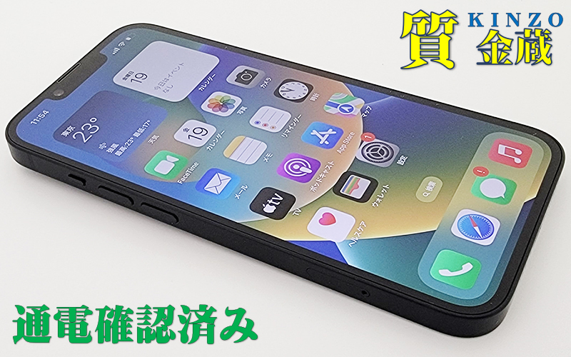 セール限定SALE iPhone - アップル iPhone14 128GB ミッドナイト の