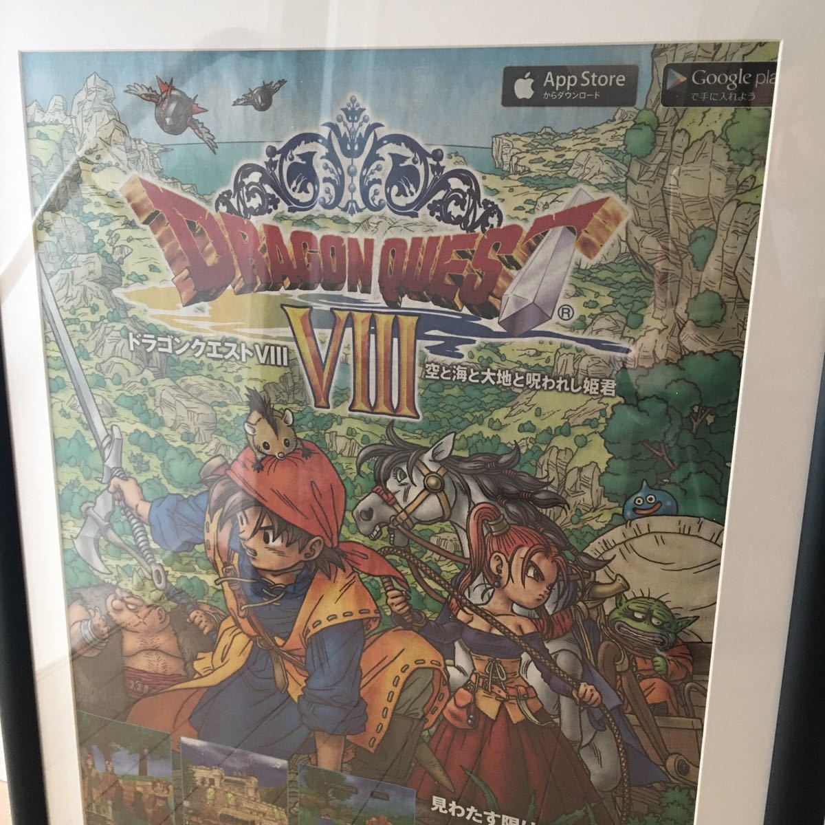  Dragon Quest 8 Ⅷ day . newspaper 2014 year 1 month 1 day poster Toriyama Akira 