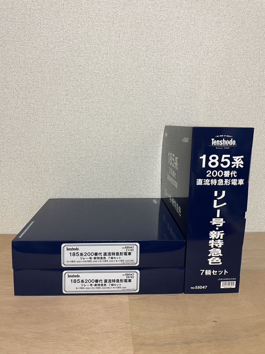 天賞堂 Tenshodo 185系 200番代 リレー号 未使用 | transparencia