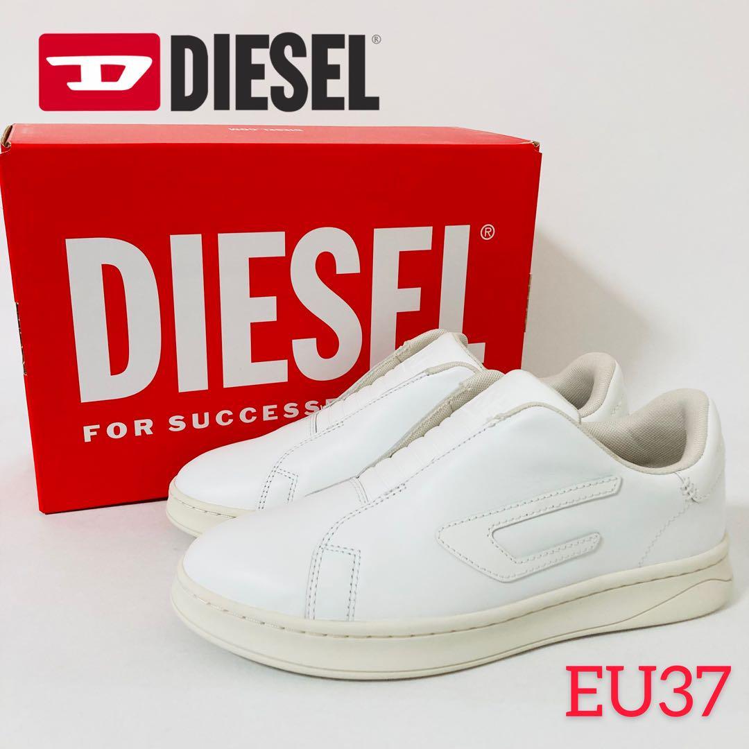 最先端 DIESEL ディーゼル スニーカー EU37 JP24cm 24.0cm - www