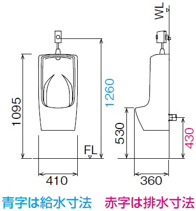  store . eat and drink shop * office and so on trap attaching large shape wall hanging stole urinal wall drainage U-411R set 