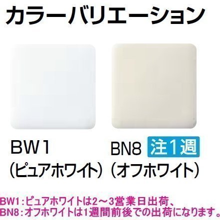 店舗や飲食店・オフィス等に トラップ付大形壁掛ストール小便器 店舗や飲食店・オフィス等に トラップ付大形壁掛ストール小便器