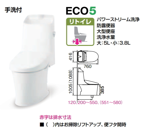 LIXIL*INAX( Lixil *inaks) Amage shower toilet li toilet ZR4 grade hand . attaching BC-Z30H+DT-Z384H