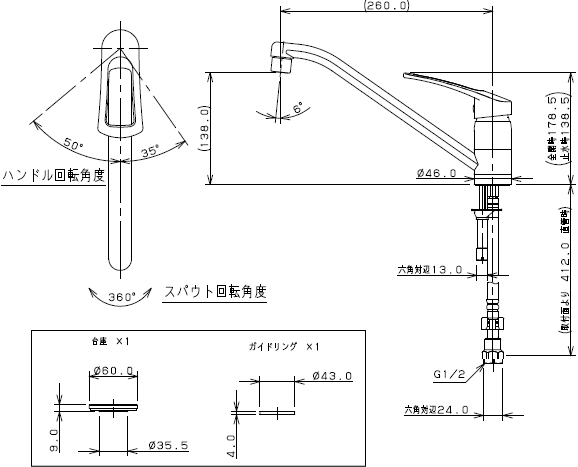 取付穴30～47ミリまで対応できます。　カクダイ　キッチン用シングルレバー混合水栓　117-056_画像2