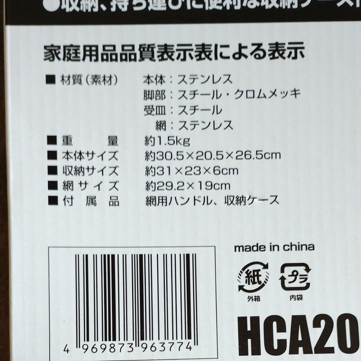 BBQ七輪焚火台 ハイランダー ファイヤープレート2 (極厚6mm) 16cm