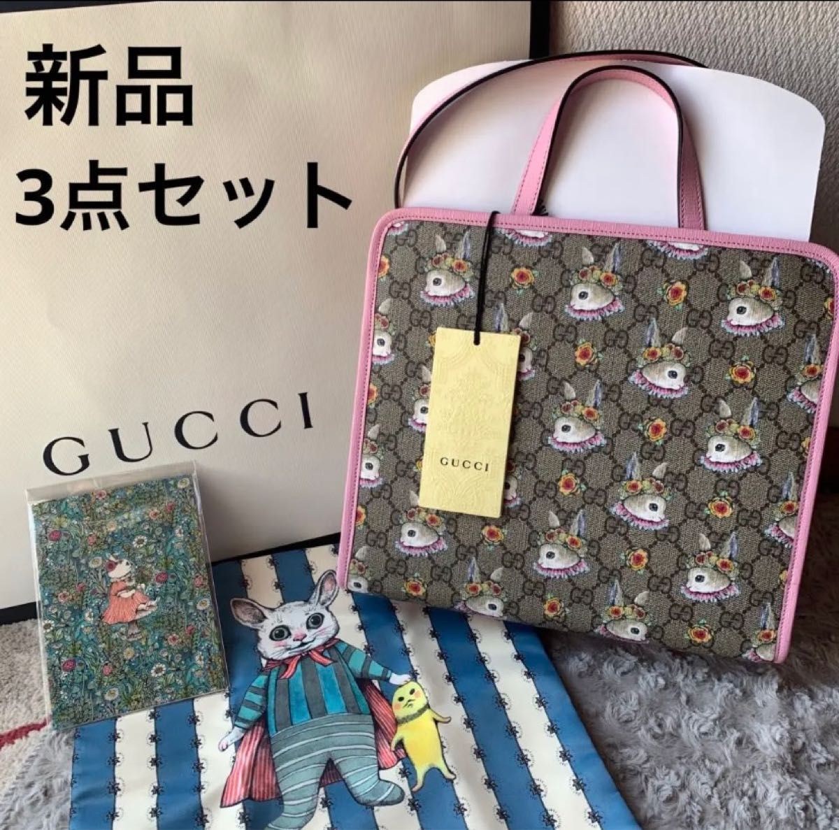 新品】GUCCI グッチ ヒグチユウコ バッグ他3点セット GGスプリーム
