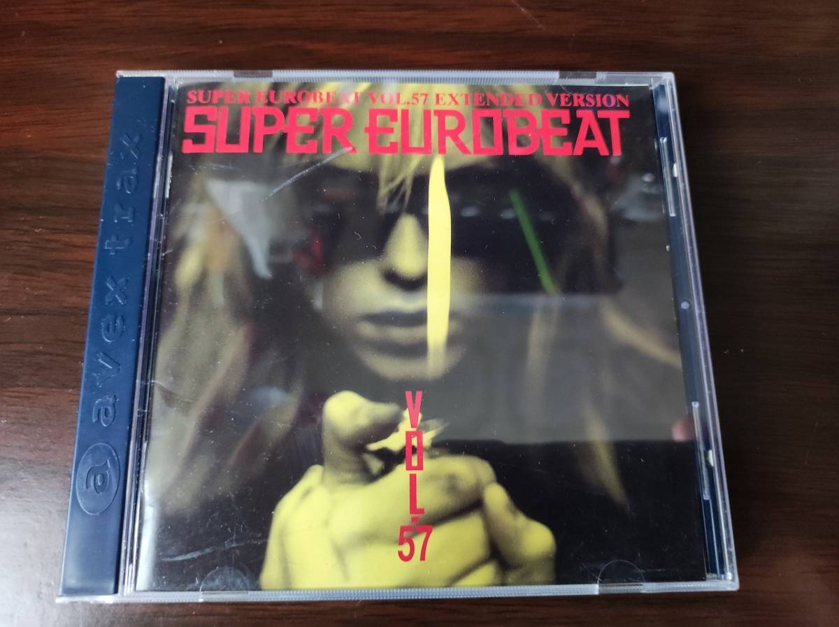 【即決】 中古オムニバスCD 「SUPER EUROBEAT VOL.57 EXTENDED VERSION」 スーパーユーロビート　SEB_画像1