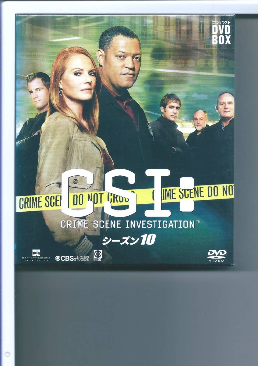 残りわずか】 ☆DVD CSI:科学捜査班 シーズン10 DVDーBOX コンパクト