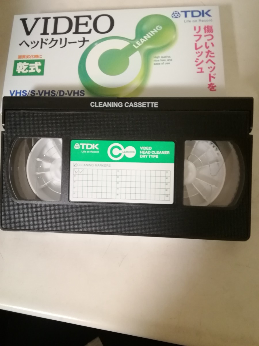 TDK VHS/S-VHS ヘッドクリーナー お買い得パック 湿式(未使用) 乾式(中古) Wケア TDK-THC2Gの画像6