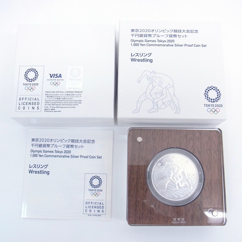 1円~ 東京2020オリンピック 競技大会記念 千円銀貨幣プルーフ貨幣
