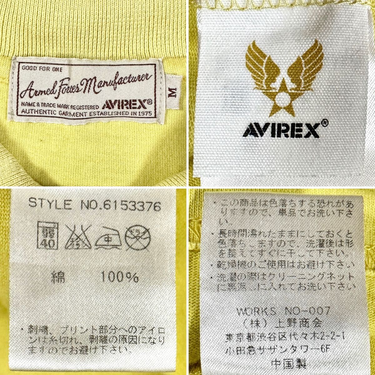 AVIREX アヴィレックス 刺繍 ポロシャツ 半袖 コットン