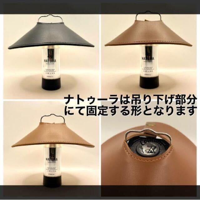 ランタンシェード】goal zero 用 ゴールゼロ 用 レッドレンザー 用 ml4 用 ゴールゼロ・ML4兼用 アクリルシェード