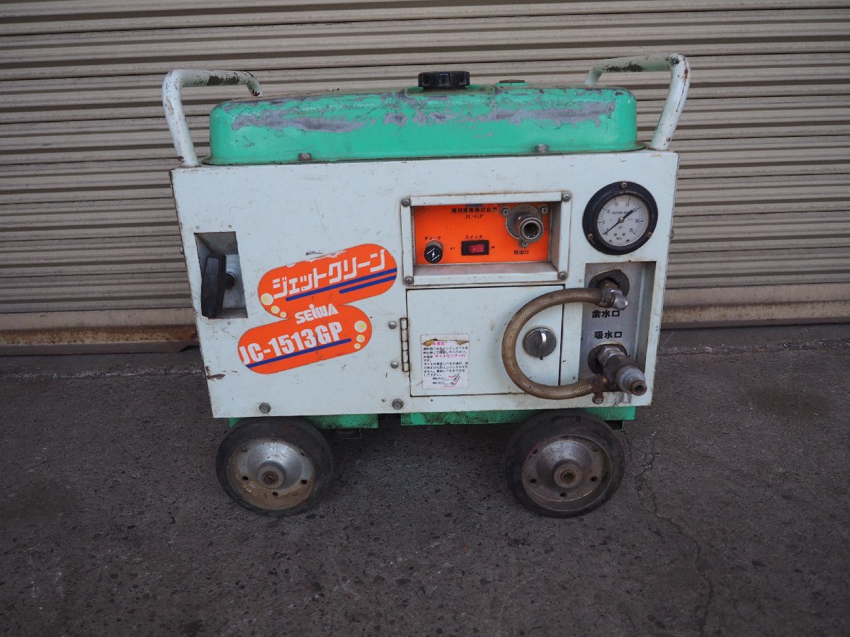 ☆【20427-7】 SEIWA 精和 ジェットクリーン 防音型高圧洗浄機 JC