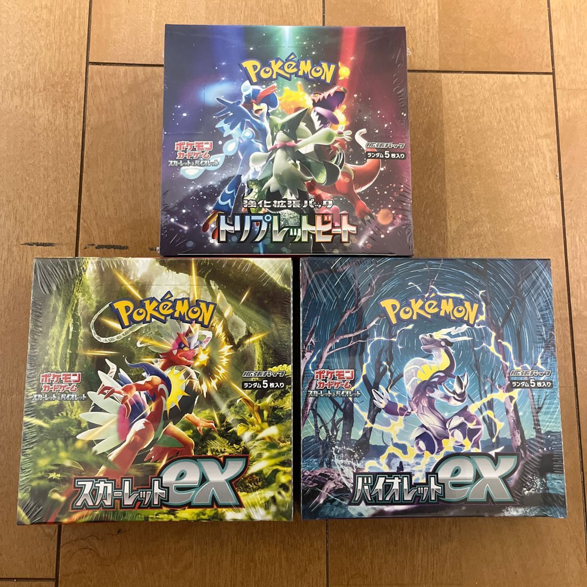 ポケモンカード バイオレットex スカーレットex トリプレットビート