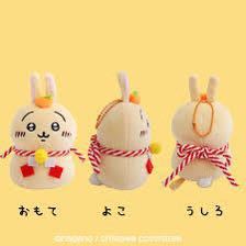 ちいかわ うさぎ おもちもちもちマスコット ぬいぐるみ ちいかわ うさぎ おもちもちもちマスコット ぬいぐるみ