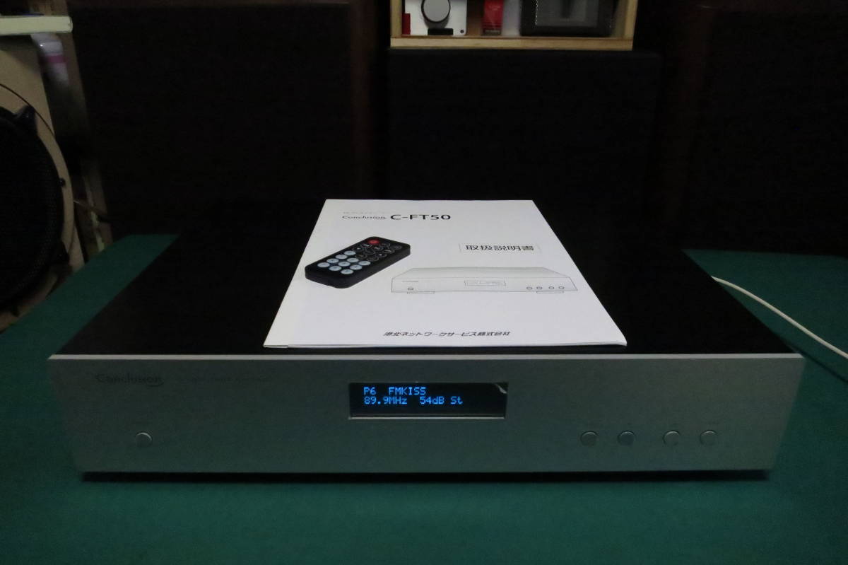 FM digital tuner C-FT50 suporte.supercampo.com