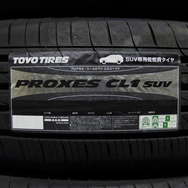 175/80R16 91S トーヨー プロクセス CL1SUV 2021年製 新品4本価格
