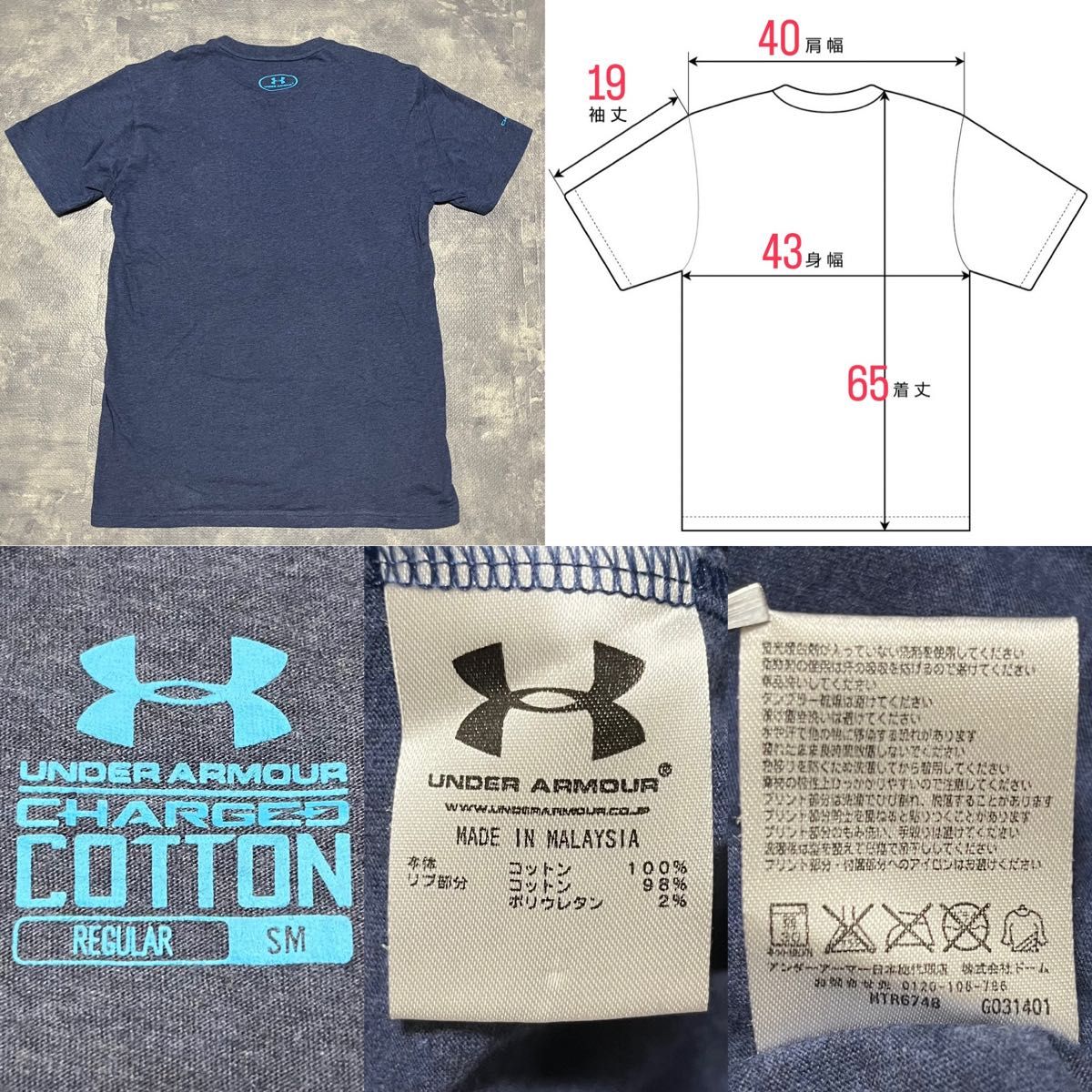 アンダーアーマー UNDER ARMOUR 半袖Tシャツ