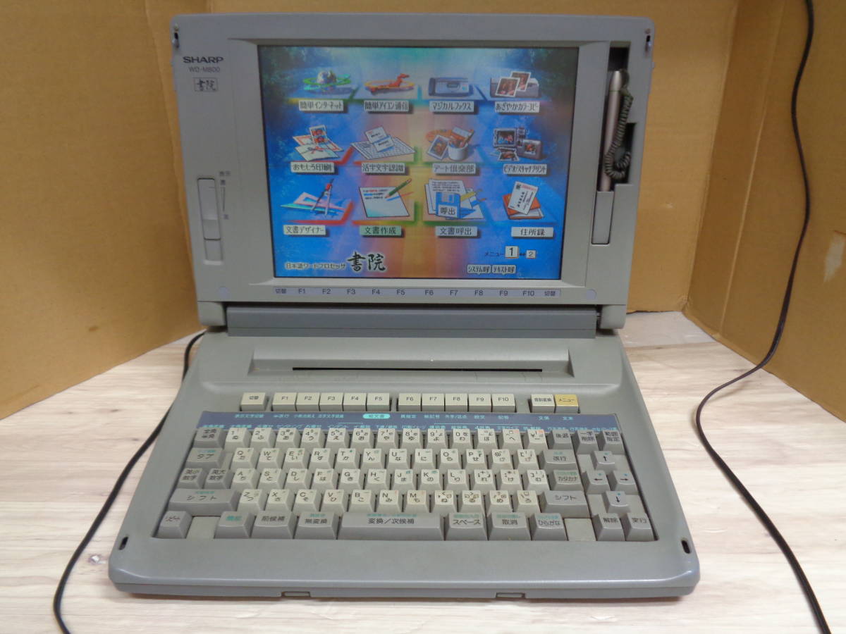 日本語ワードプロセッサ WD-M800 SHARP ワープロ 書院 | www