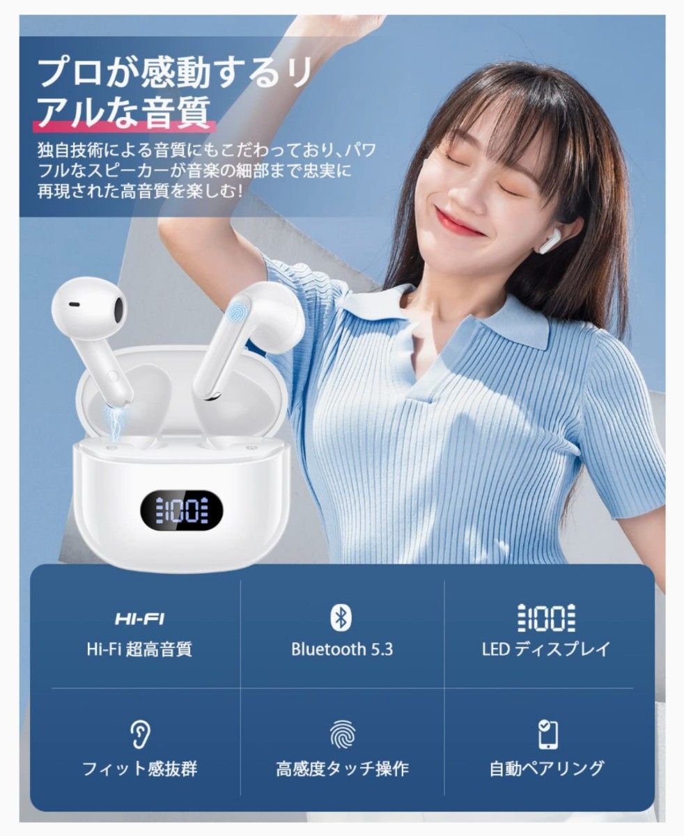新品】ワイヤレスイヤホン 白 ホワイト iPhone Android 新品】ワイヤレスイヤホン 白 ホワイト iPhone Android