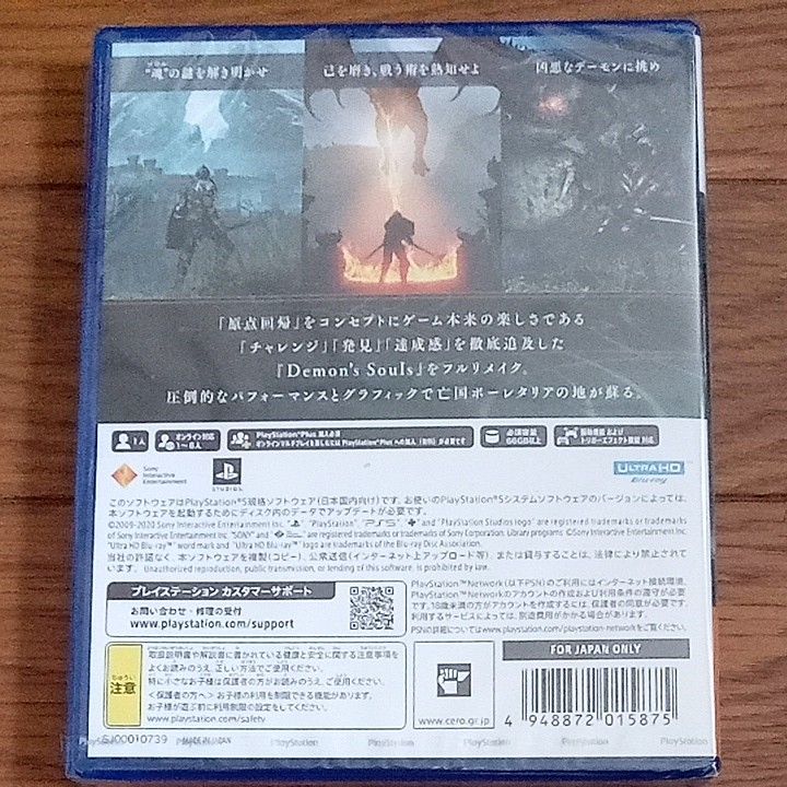 新品【PS5】 Demon’s Souls