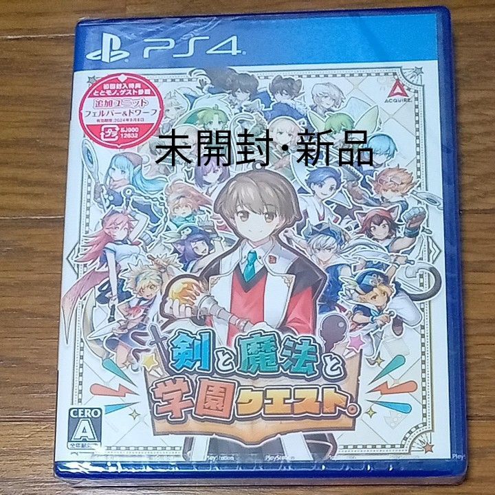 新品【PS4】 剣と魔法と学園クエスト。