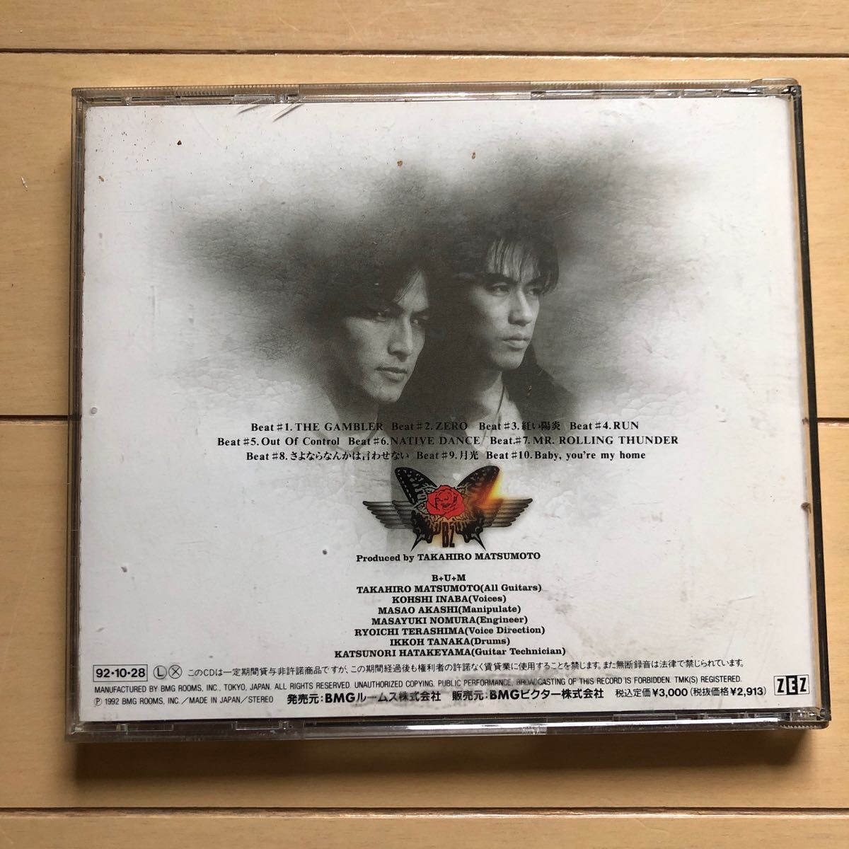 B'z/RUN|Yahoo!フリマ(旧PayPayフリマ) B'z/RUN|Yahoo!フリマ(旧PayPayフリマ)