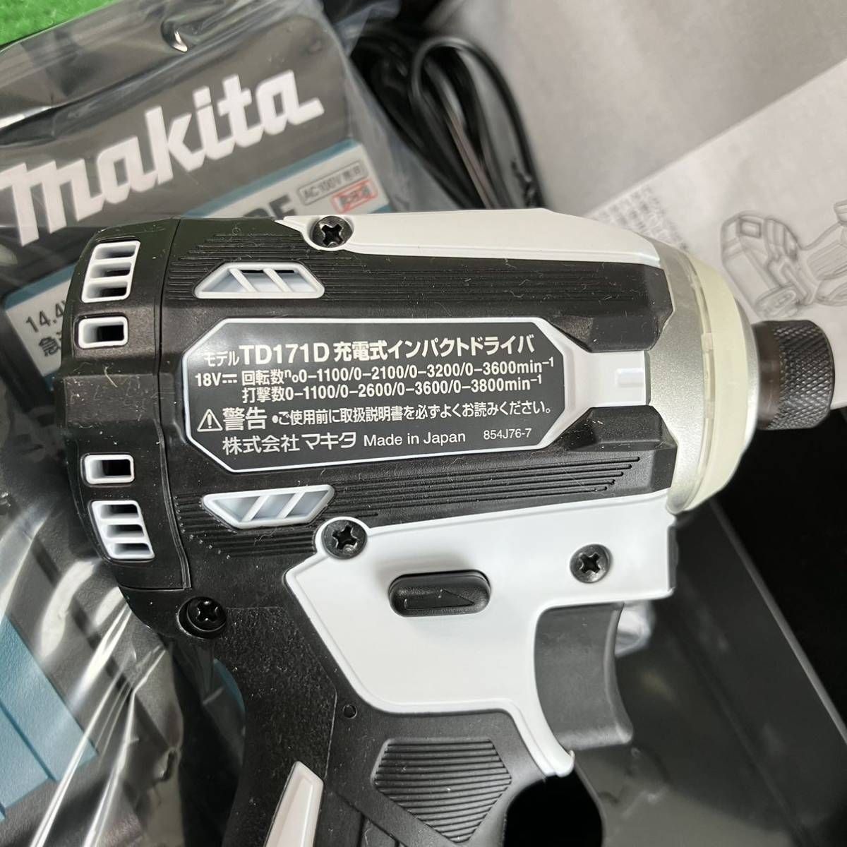 激安先着 新品未開封マキタインパクトドライバTD171(18V)DRGX
