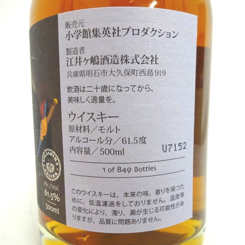 すぐったレディース福袋 4本セット あかしシリーズ 江井ヶ嶋酒造 明石
