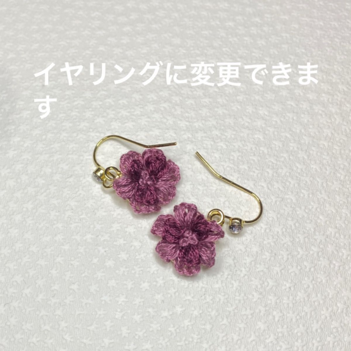 刺繍ブローチとピアス/イヤリングのセット　ピンク色系濃淡お花　 ハンドメイド