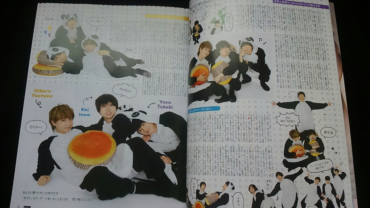 Potato 18年2月 山田涼介 ポスターhey Say Jump News Sexy Zone ジャニーズwest 亀梨和也 木雄也 小瀧望 中山優馬 Kinki Kids Jauce Shopping Service Yahoo Japan Auctions Ebay Japan Potato 18年2月 山田涼介 ポスターhey Say Jump News Sexy Zone ジャニーズwest 亀梨和也 木雄也 小瀧望 中山優馬 Kinki Kids Jauce Shopping Service Yahoo Japan Auctions Ebay Japan